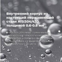 Встраиваемая посудомоечная машина MAUNFELD MLP 08IM - Превью изображения №25 — Интернет-магазин samo.by