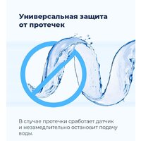 Встраиваемая посудомоечная машина MAUNFELD MLP 08IM - Превью изображения №35 — Интернет-магазин samo.by