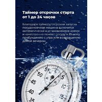 Встраиваемая посудомоечная машина MAUNFELD MLP 08IM - Превью изображения №15 — Интернет-магазин samo.by