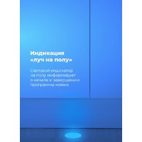 Встраиваемая посудомоечная машина MAUNFELD MLP 08IM - Превью изображения №9 — Интернет-магазин samo.by