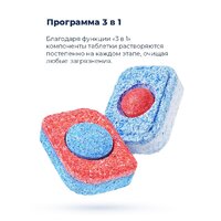 Встраиваемая посудомоечная машина MAUNFELD MLP 08IM - Превью изображения №31 — Интернет-магазин samo.by