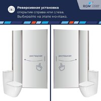 Душевая дверь RGW LE-004 351200412-21 - Превью изображения №3 — Интернет-магазин samo.by