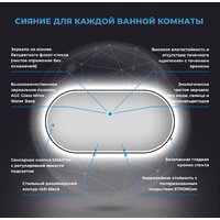  Wellsee Зеркало с фронтальной LED-подсветкой 7 Rays' Spectrum 172201590, 80 х 40 см (с сенсором и регулировкой яркости освещения) - Превью изображения №3 — Интернет-магазин samo.by