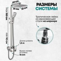 Душевая система  Grocenberg GB7007-1 (никель) - Превью изображения №3 — Интернет-магазин samo.by