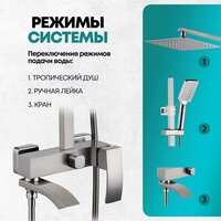 Душевая система  Grocenberg GB7007-1 (никель) - Превью изображения №4 — Интернет-магазин samo.by