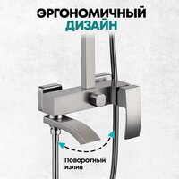 Душевая система  Grocenberg GB7007-1 (никель) - Превью изображения №5 — Интернет-магазин samo.by