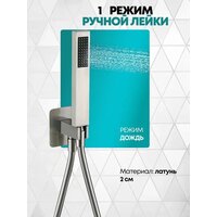 Душевая система  Grocenberg GB5030 (никель) - Превью изображения №6 — Интернет-магазин samo.by