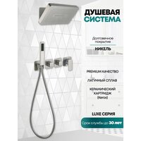 Душевая система  Grocenberg GB5030 (никель) - Превью изображения №3 — Интернет-магазин samo.by