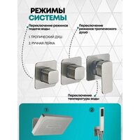 Душевая система  Grocenberg GB5030 (никель) - Превью изображения №5 — Интернет-магазин samo.by