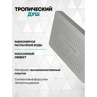 Душевая система  Grocenberg GB5030 (никель) - Превью изображения №7 — Интернет-магазин samo.by