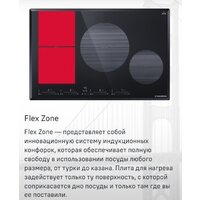 Варочная панель MAUNFELD CVI804SFDGR - Превью изображения №9 — Интернет-магазин samo.by