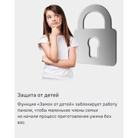 Варочная панель MAUNFELD CVI804SFDGR - Превью изображения №17 — Интернет-магазин samo.by