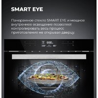 Электрический духовой шкаф MAUNFELD MCMO.44.9GB - Превью изображения №27 — Интернет-магазин samo.by