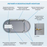  Wellsee Зеркало с фоновой LED-подсветкой 7 Rays' Spectrum 172201570, 120 х 60 см (с сенсором и регулировкой яркости освещения) - Превью изображения №7 — Интернет-магазин samo.by