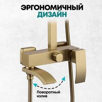 Душевая система  Grocenberg GB7007-1 (золото матовый) - Превью изображения №8 — Интернет-магазин samo.by