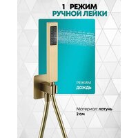 Душевая система  Grocenberg GB5030 (золото матовый) - Превью изображения №6 — Интернет-магазин samo.by