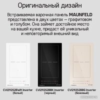 Варочная панель MAUNFELD CVI292S2BWH Inverter - Превью изображения №13 — Интернет-магазин samo.by