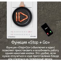 Варочная панель MAUNFELD CVI292S2BWH Inverter - Превью изображения №21 — Интернет-магазин samo.by