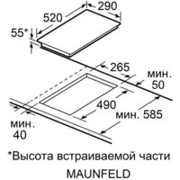 Варочная панель MAUNFELD CVI292S2BWH Inverter - Превью изображения №8 — Интернет-магазин samo.by