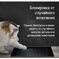 Варочная панель MAUNFELD CVI292S2BWH Inverter - Превью изображения №11 — Интернет-магазин samo.by