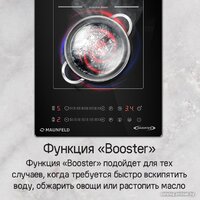Варочная панель MAUNFELD CVI292S2BWH Inverter - Превью изображения №22 — Интернет-магазин samo.by