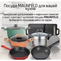 Варочная панель MAUNFELD CVI292S2BWH Inverter - Превью изображения №14 — Интернет-магазин samo.by