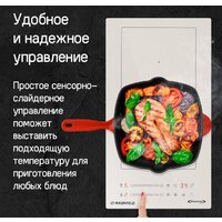 Варочная панель MAUNFELD CVI292S2BWH Inverter - Превью изображения №19 — Интернет-магазин samo.by