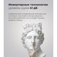 Холодильник side by side MAUNFELD MFF177NFWE - Превью изображения №20 — Интернет-магазин samo.by
