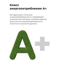 Холодильник side by side MAUNFELD MFF177NFWE - Превью изображения №21 — Интернет-магазин samo.by