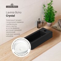 Умывальник Lavinia Boho Bathroom Sink 33311016 - Превью изображения №7 — Интернет-магазин samo.by