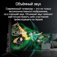 Телевизор MAUNFELD MLT55UST02 - Превью изображения №16 — Интернет-магазин samo.by