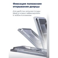 Настольная посудомоечная машина MAUNFELD MWF07IM - Превью изображения №34 — Интернет-магазин samo.by