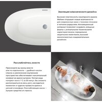 Ванна Wellsee Éclatant 159x74 231301001 (отдельностоящая ванна белый глянец, экран, ножки, сифон-автомат хром) - Превью изображения №5 — Интернет-магазин samo.by
