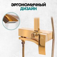 Душевая система  Grocenberg GB7007-1 (золото глянец) - Превью изображения №9 — Интернет-магазин samo.by