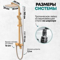 Душевая система  Grocenberg GB7007-1 (золото глянец) - Превью изображения №7 — Интернет-магазин samo.by