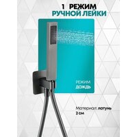 Душевая система  Grocenberg GB5030 (графит) - Превью изображения №6 — Интернет-магазин samo.by