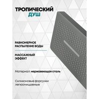 Душевая система  Grocenberg GB5030 (графит) - Превью изображения №7 — Интернет-магазин samo.by