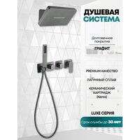 Душевая система  Grocenberg GB5030 (графит) - Превью изображения №3 — Интернет-магазин samo.by