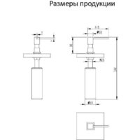 Дозатор для жидкого мыла Grocenberg AC0033 (черный матовый) - Превью изображения №2 — Интернет-магазин samo.by