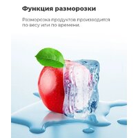 Микроволновая печь MAUNFELD MBMO.20.2PGW - Превью изображения №15 — Интернет-магазин samo.by