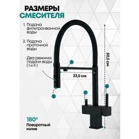 Смеситель Grocenberg GB4098 (черный матовый) - Превью изображения №4 — Интернет-магазин samo.by