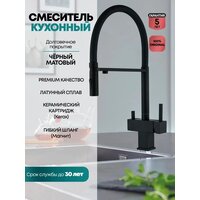 Смеситель Grocenberg GB4098 (черный матовый) - Превью изображения №3 — Интернет-магазин samo.by