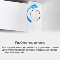 Однокамерный холодильник MAUNFELD MFF83RB - Превью изображения №13 — Интернет-магазин samo.by
