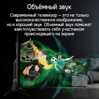 Телевизор MAUNFELD MQT65UST03 - Превью изображения №16 — Интернет-магазин samo.by