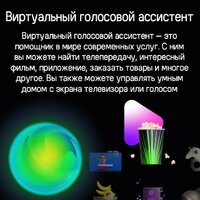 Телевизор MAUNFELD MQT65UST03 - Превью изображения №14 — Интернет-магазин samo.by
