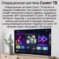 Телевизор MAUNFELD MQT65UST03 - Превью изображения №13 — Интернет-магазин samo.by