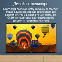 Телевизор MAUNFELD MQT65UST03 - Превью изображения №19 — Интернет-магазин samo.by