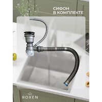 Кухонная мойка Roxen Uno 560210-54-GS PVD золотая/текстурная (с ролл-матом и дозатором) - Превью изображения №5 — Интернет-магазин samo.by