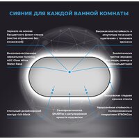  Wellsee Зеркало с фоновой LED-подсветкой 7 Rays' Spectrum 172201550, 100 х 55 см (с сенсором и регулировкой яркости освещения) - Превью изображения №3 — Интернет-магазин samo.by