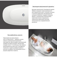 Ванна Wellsee Câlin 140x70 230201004 (отдельностоящая ванна белый глянец, экран, ножки, сифон-автомат золото) - Превью изображения №5 — Интернет-магазин samo.by